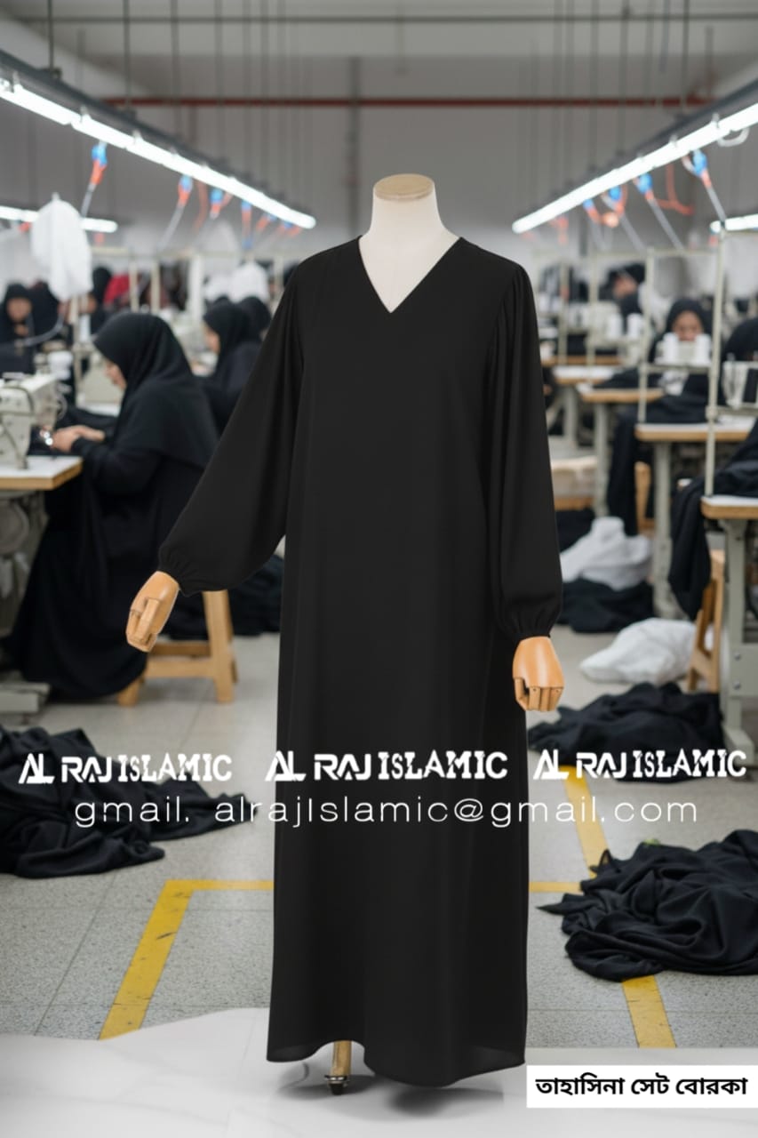 তাহসিনা বোরকা