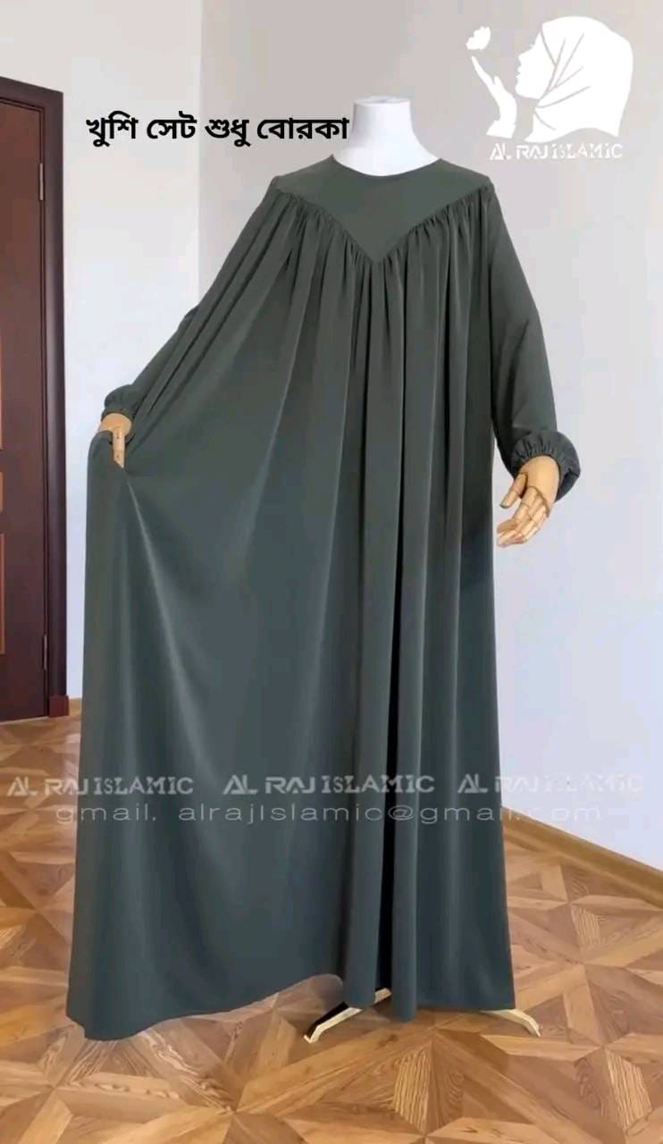 খুশি বোরকা