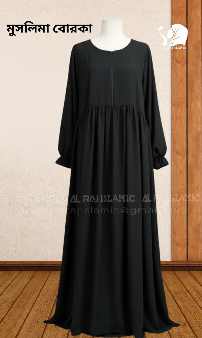 মুসলিমা বোরকা